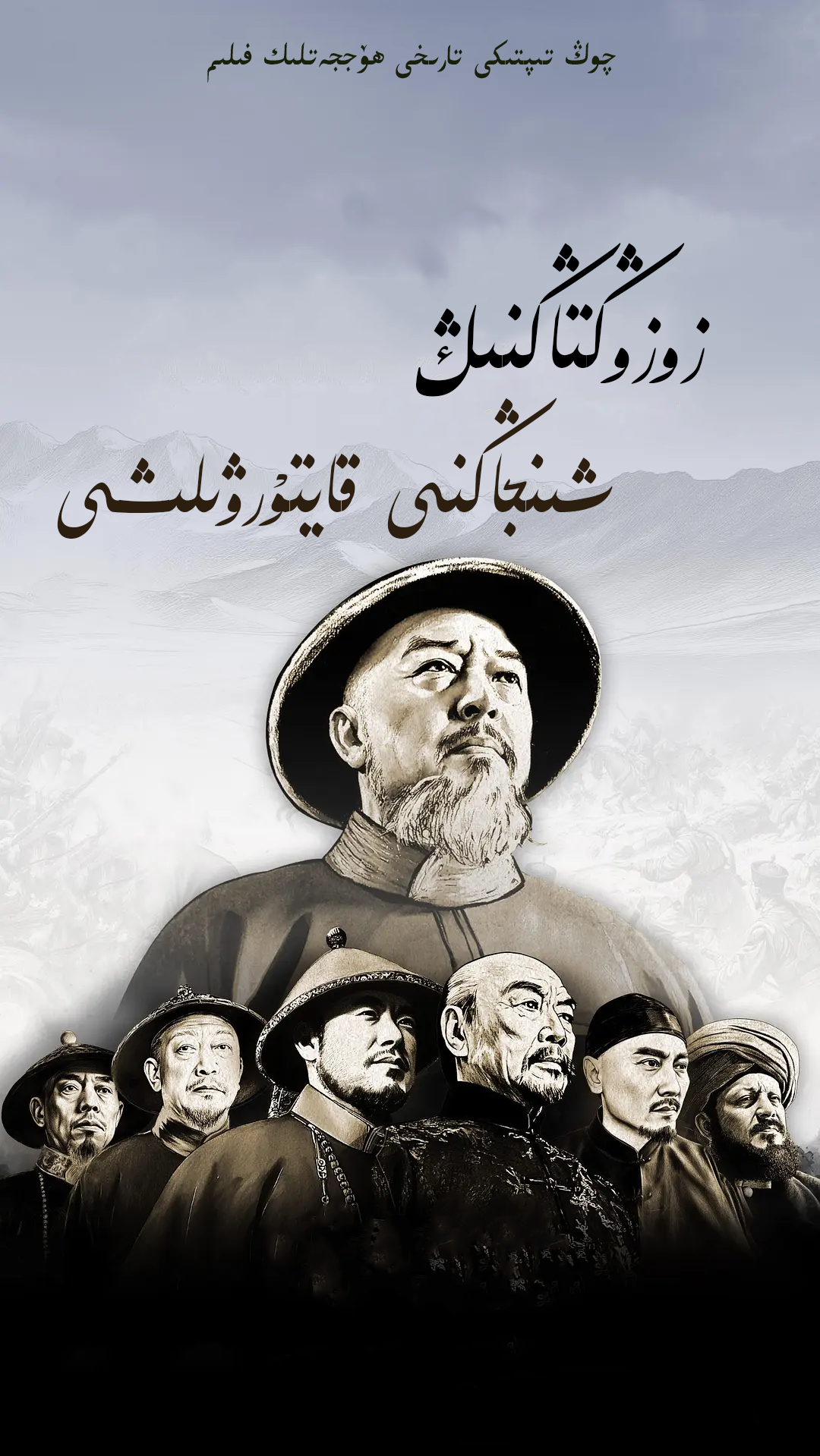 رەسىمنى بىسىپ كۆچۇرۇڭ